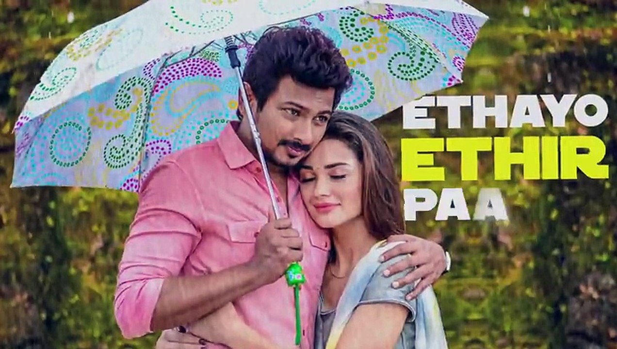 Adiyae Adiyae Gethu Lyric Video Song Harris Jayaraj, Karthik, Shalini, K.Thirukumaran