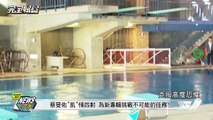 【News一下】蔡旻佑