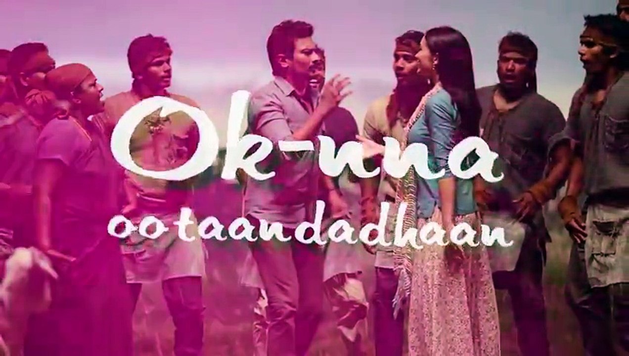 Mutta BajjiGethu Lyric Video Song Harris Jayaraj, Karthik, Shalini, K.Thirukumaran