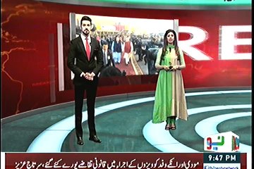 PM Narendra Modi visited Pakistan after security assurance