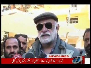 NewsONE Headlines 11PM, 30-December-2015