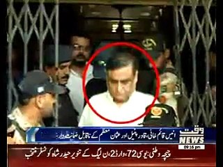 Descargar video: ATC Adjourns Hearing of Dr Asim case