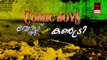 Santhosh Pandit & Ayyappa Baiju Comic Boys West Own Cowntry Title Song [HD]