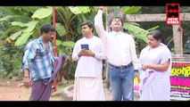 Malayalam Full Length Comedy Movie 