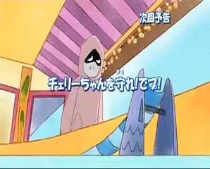 まめゴマ　第46話予告「チェリーちゃんを守れ！でプ！」