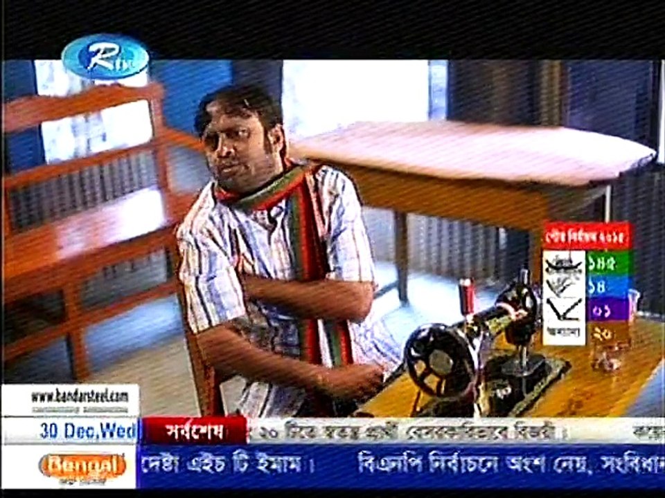 TVE-8