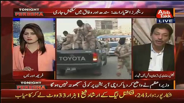 Siasatdan Jeet Gaye Insaf Ke Talabgar Haar Gaye-Faisal Raza