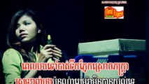 Meas Sok Sophea - Sneh Yeut Pel - Khmer Love Song - 2011 - New Town Production VCD Vol 13