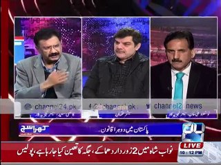 Qazi Saeed discussion on Class system in Pakistan