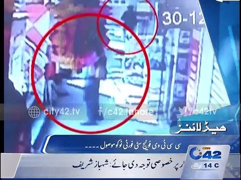 News Headlines 12am 31th December 2015