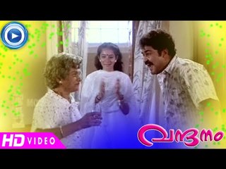 Theeram Thedum... Vandanam | Malayalam Filim Songs | Ft.Mohanlal,Mukesh[HD]