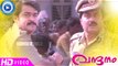 Malayalam Comedy Movies | Vandanam | Mohanlal Action Scene | Ft.Mohanlal,Mukesh[HD]
