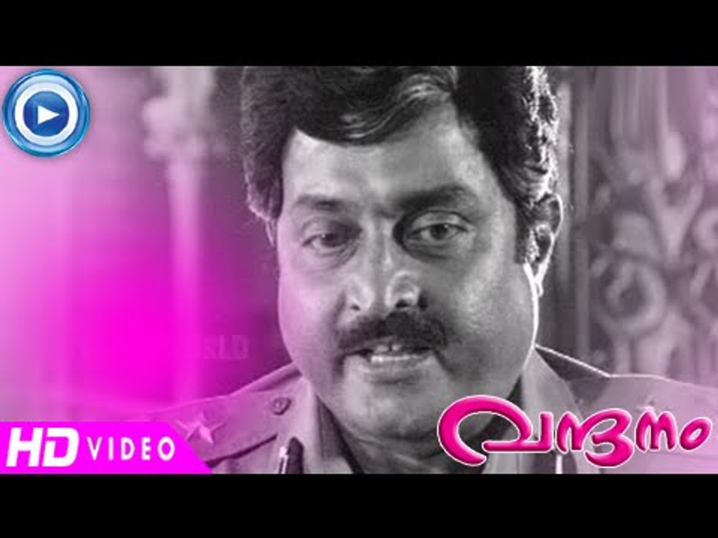 Malayalam Comedy Movies | Vandanam | Action Scene | Ft.Mohanlal,Mukesh[HD]