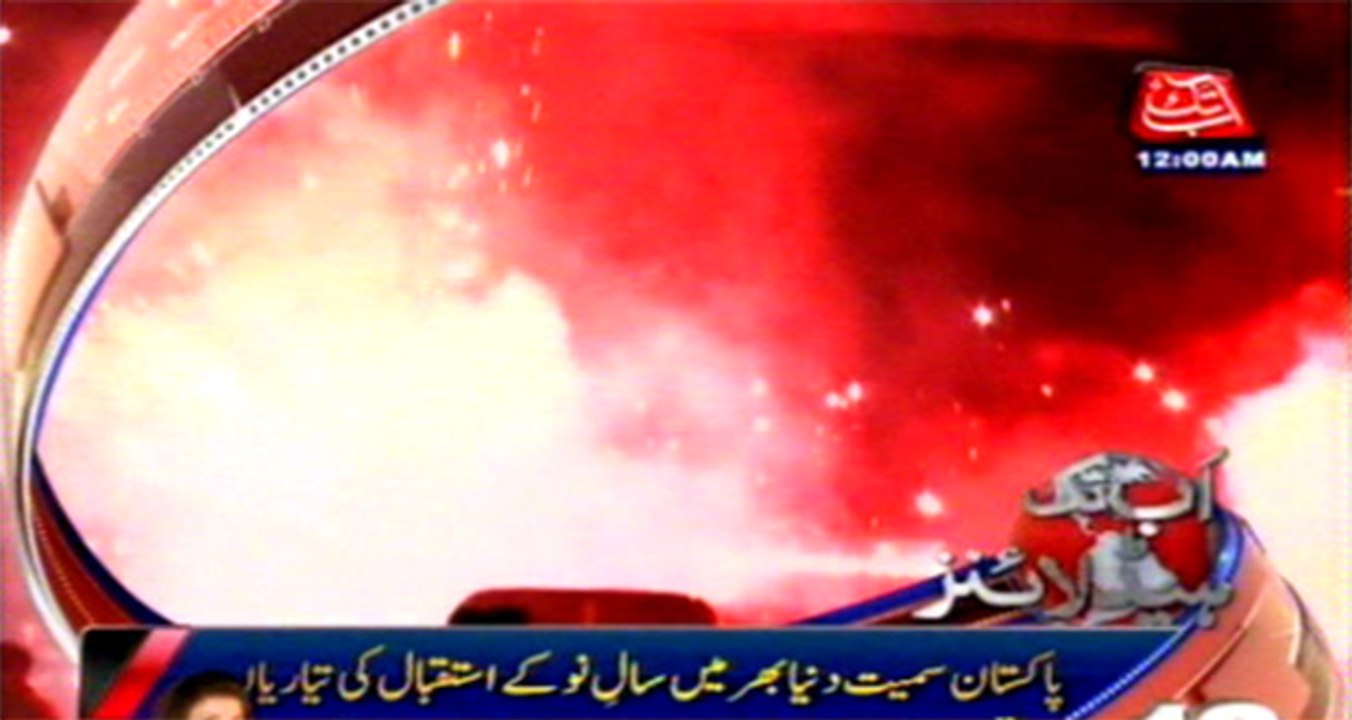AbbTakk Headlines - 12 AM - 31 December 2015