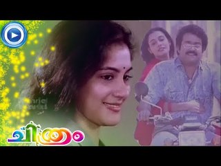 Eeran Megham.. Neha Nair | Nostalgia Hit | Orginal Movie Song Chithram | Mohanlal Hits