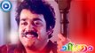 Malayalam Comedy Movies Chithram | Mohanlal Best Emotional Dailogue Scene | Chithram Climax