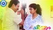 Malayalam Comedy Movies Chithram | Best Scene | Ranjini,Nedumudi Venu