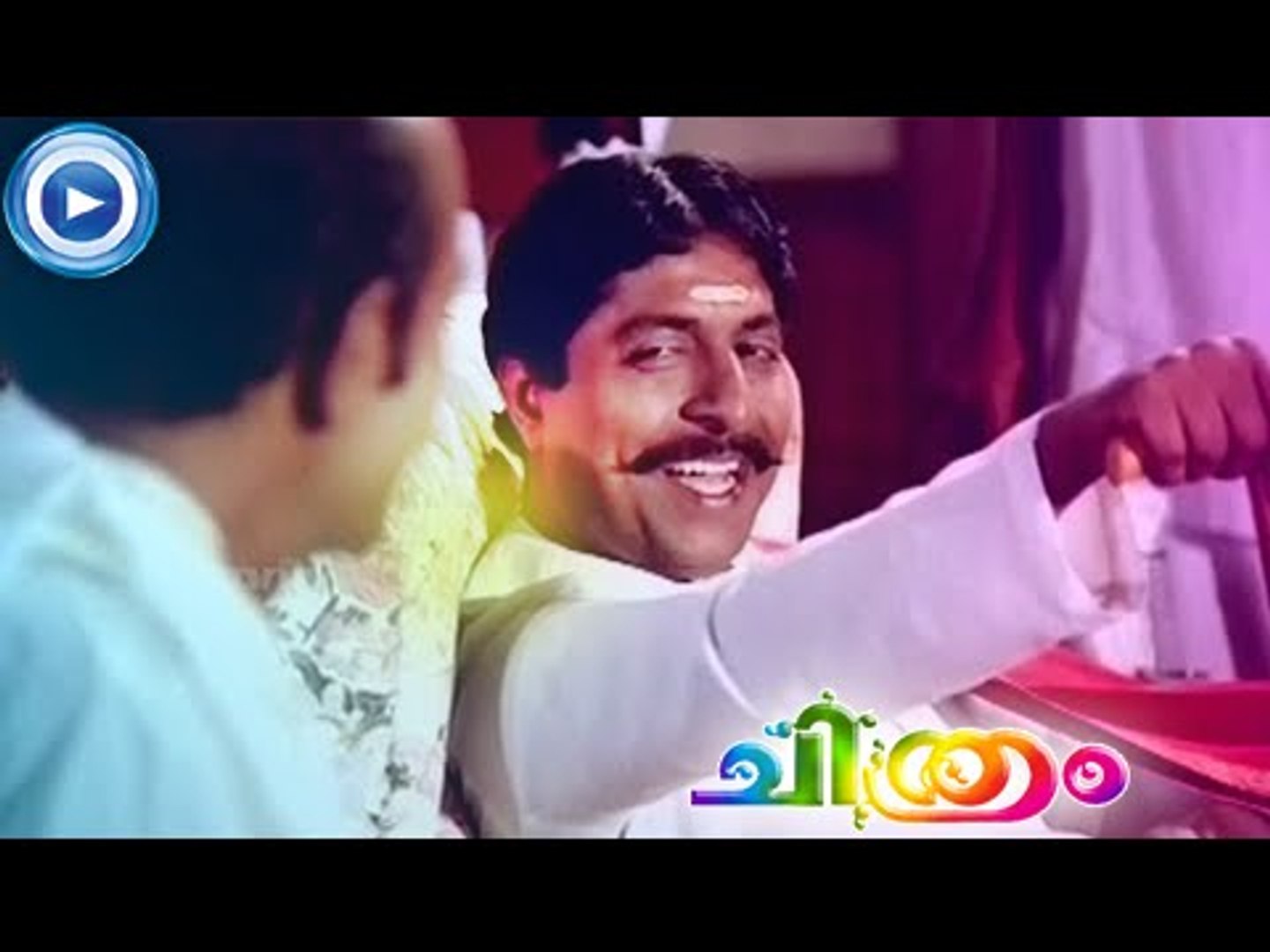 Malayalam Comedy Movies Chithram | Sreenivasan Comedy Scene [HD]