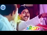 Malayalam Comedy Movies Chithram | Sreenivasan Comedy Scene [HD]