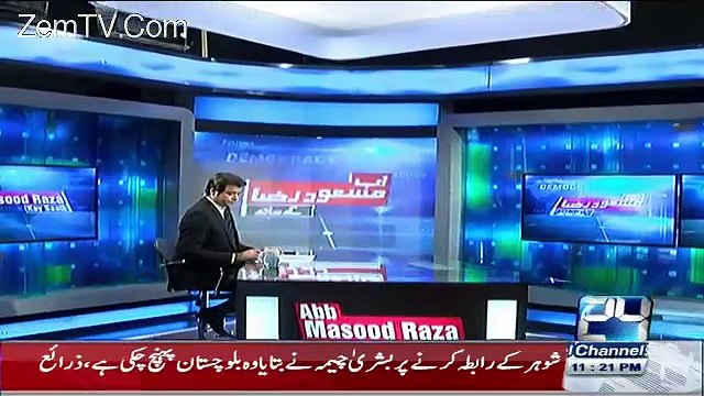 Hafiz Hamdullah Ran from Show In Fear of Facing Maulana Tahir Ashrafi