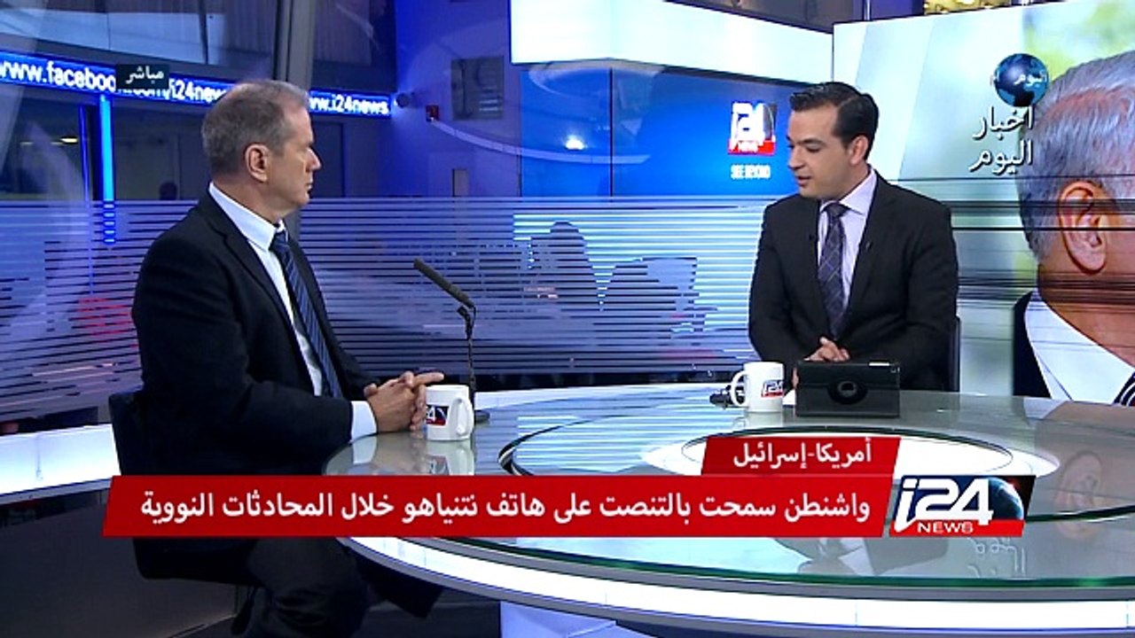 واشنطن سمحت بالتنصت على هاتف نتنياهو خلال المحادثات النووية