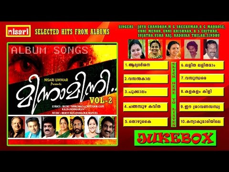 MINNAMINNI VOL 2 JUKEBOX