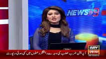 Ary News Headlines 28 December 2015 , Annual Target Achieved Of JF 17 Thunder Jet