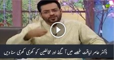 Dr. Amir Liaquat Blasting Reply -> to His Haters -> Shocking