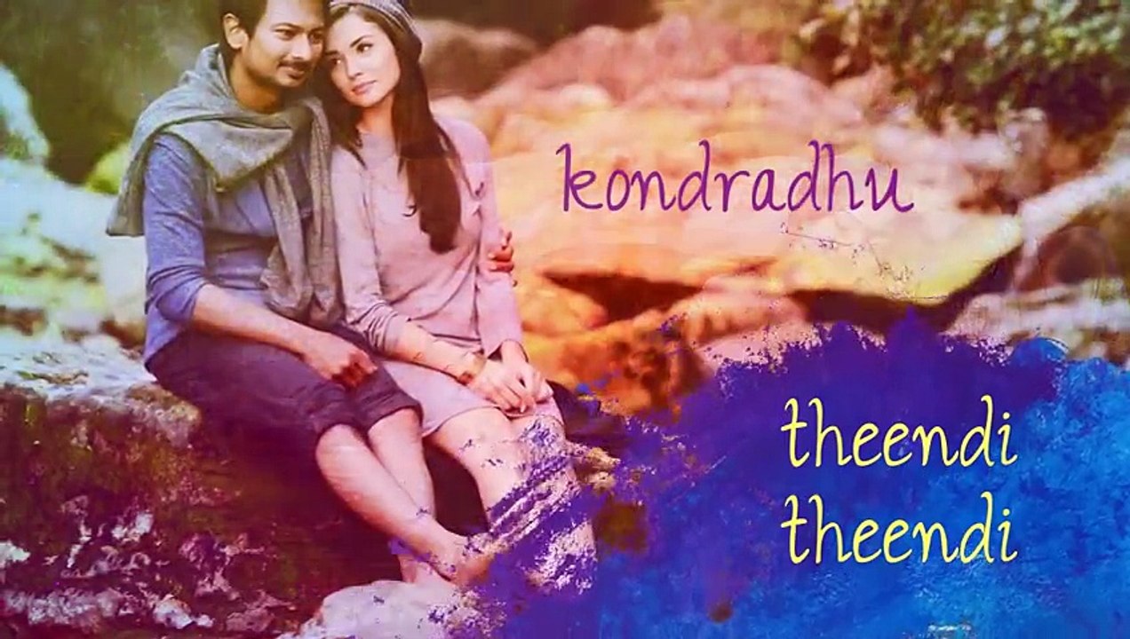 Thaen Kattru - Gethu - Lyric Video - Harris Jayaraj - Haricharan, Shashaa Tirupathi - K.Thirukumaran