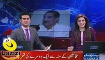 Saad Rafique Shocked Everyone By Praising Imran Khan's Gov KPK