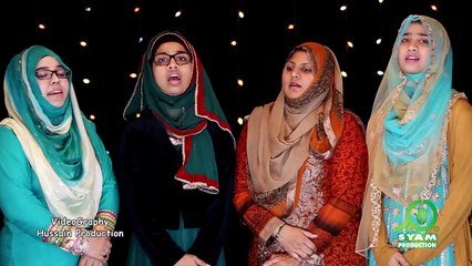 Ya Nabi Ya Nabi - Naat - 2015-16