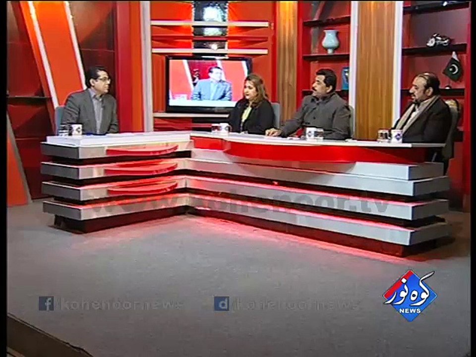 Pakistan Ki Awaaz 28-12-2015
