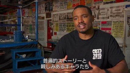 映画『クリード チャンプを継ぐ男』特別映像（Generations）【HD】2015年12月23日公開