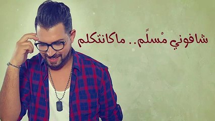 ta7 Ta7 3la Raso: Understanding the Phrase