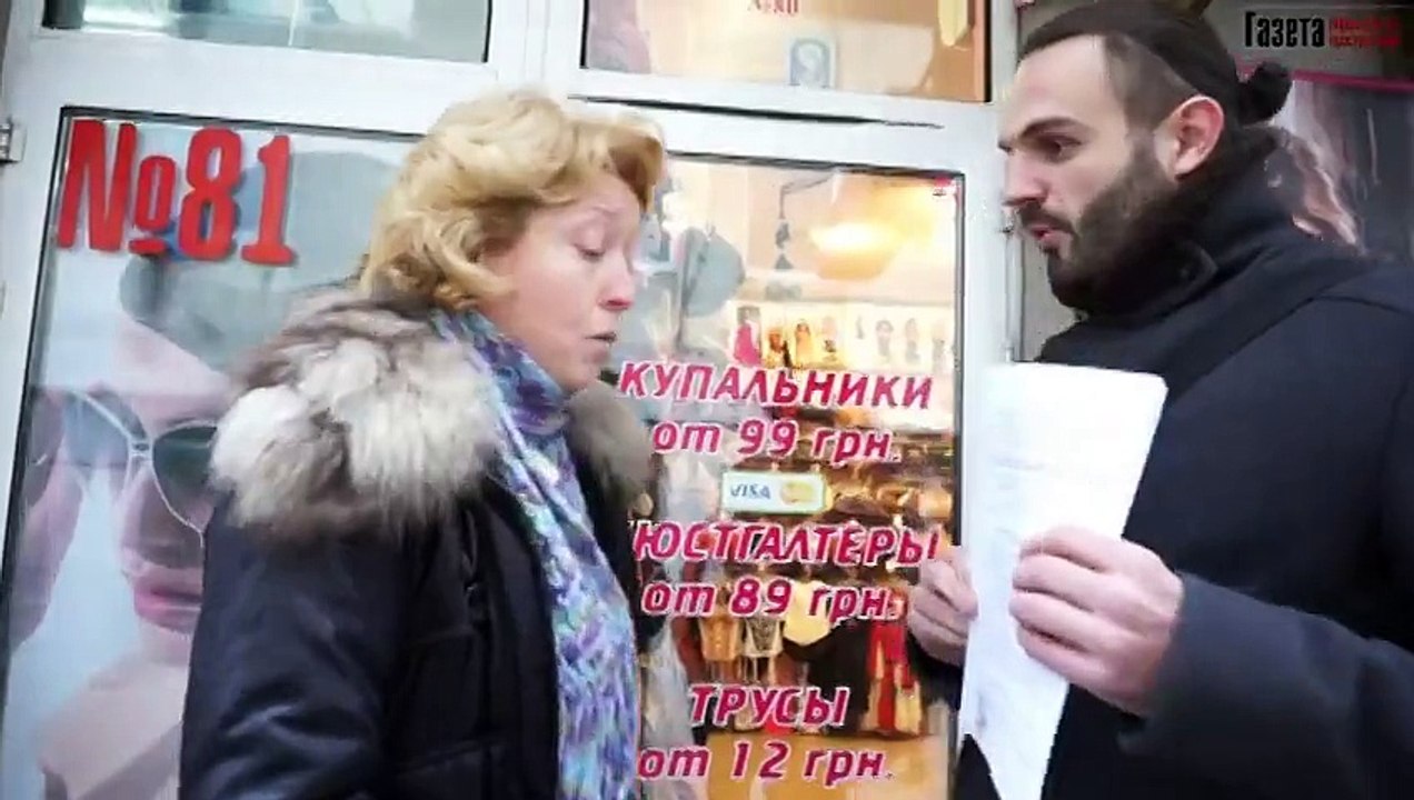 Мальцев аферист? Интервью-разоблачение Ольги Гутовской, говорит что журналистка обманывает зрителей