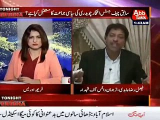 Faisal Raza Abidi Wants to Pak Army Provide Justice Nation like Aps Children