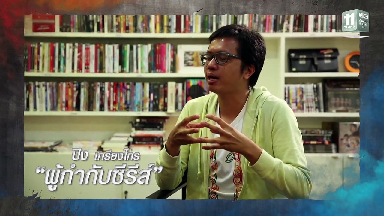 Hormones 3 The Final Season EP.0 ตอนพิเศษ Part 2/6