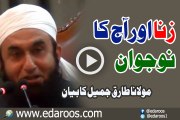 Zina Aur Aaj Ka Nojawan By Maulana Tariq Jameel