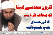 Qaroon Mujh Se Kehta To Maaf Kar Deta By Maulana Tariq Jameel