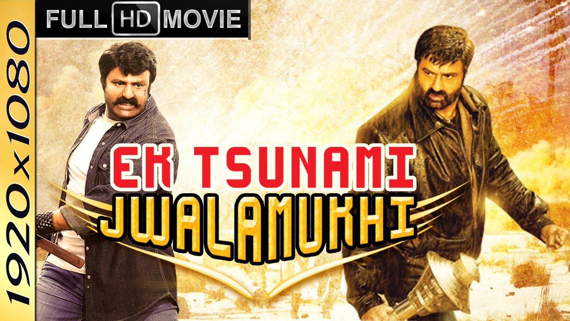 Ek Tsunami Jwalamukhi LION 2015 Hindi Dubbed Full Movie Balakrishna Trisha Krishnan