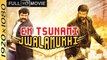 Ek Tsunami Jwalamukhi (LION) 2015 - Hindi Dubbed Full Movie - Balakrishna, Trisha Krishnan