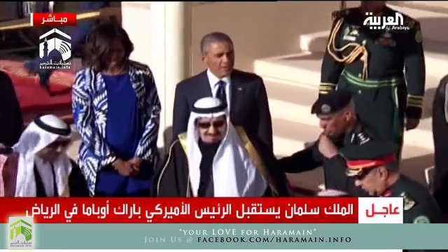 New Saudi King Salman left Obama on Red Carpet!! [For Evening Prayers]