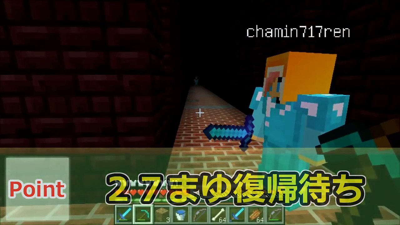 【マインクラフト実況】自由気まま！あちゃまし冒険記！#２４【show】