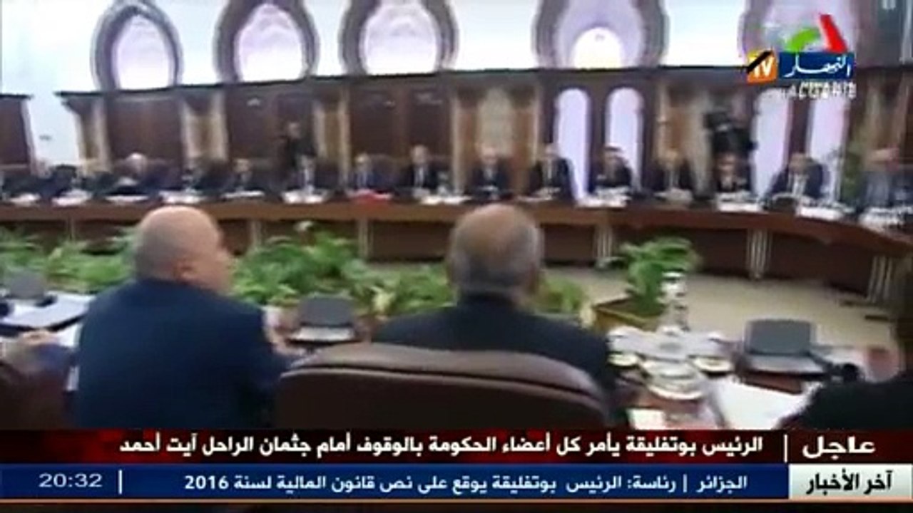 رئاسة  الرئيس بوتفليقة يوقع على قانون المالية 2016
