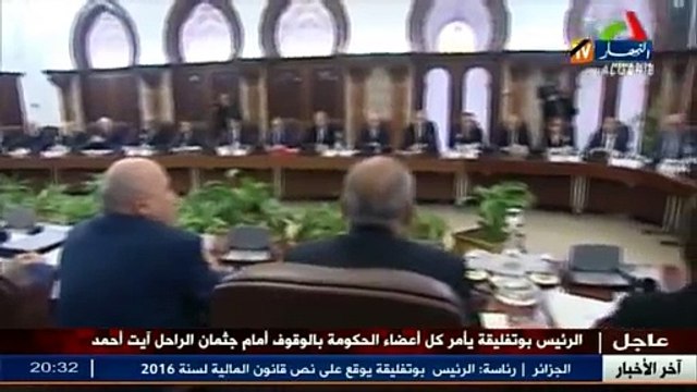 رئاسة الرئيس بوتفليقة يوقع على قانون المالية 2016