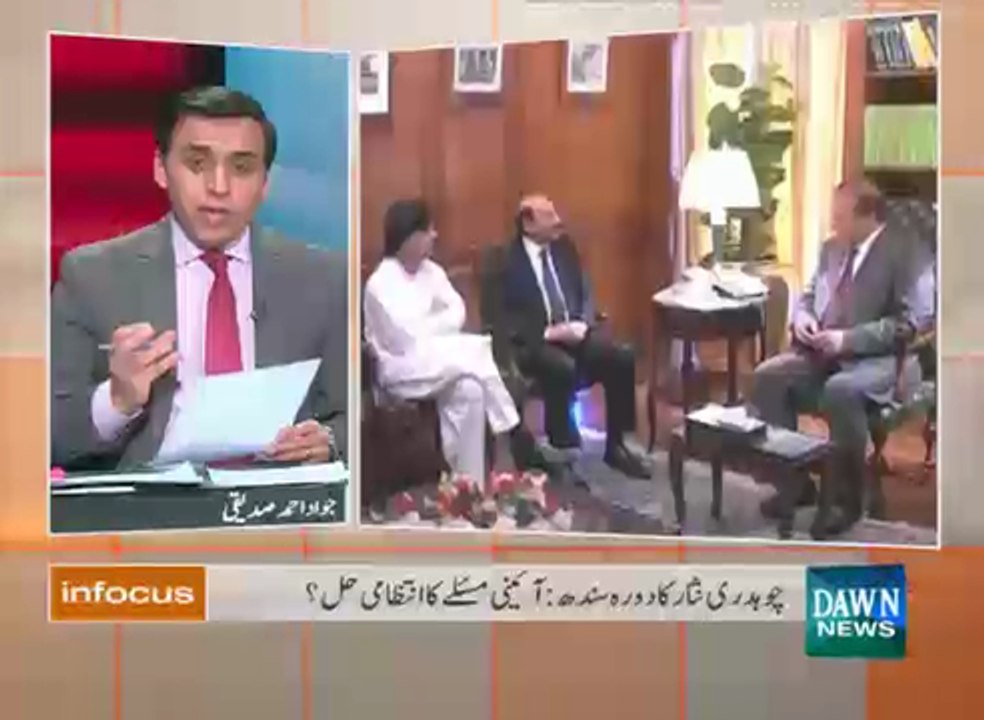 Infocus - December 30, 2015