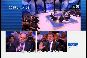 مباشرة معكم: الأربعاء 30 دجنبر