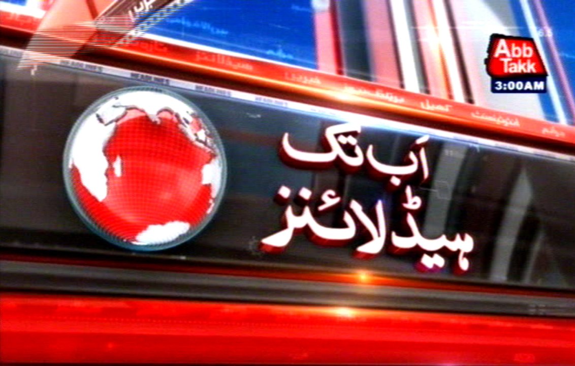 AbbTakk Headlines - 03 AM - 31 December 2015