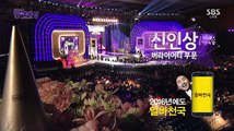 [FILM] 2015 SBS Entertainment Awards | Yoo Jae Suk and Stephanie Lee Present Rookie Variety & Comedy Awards