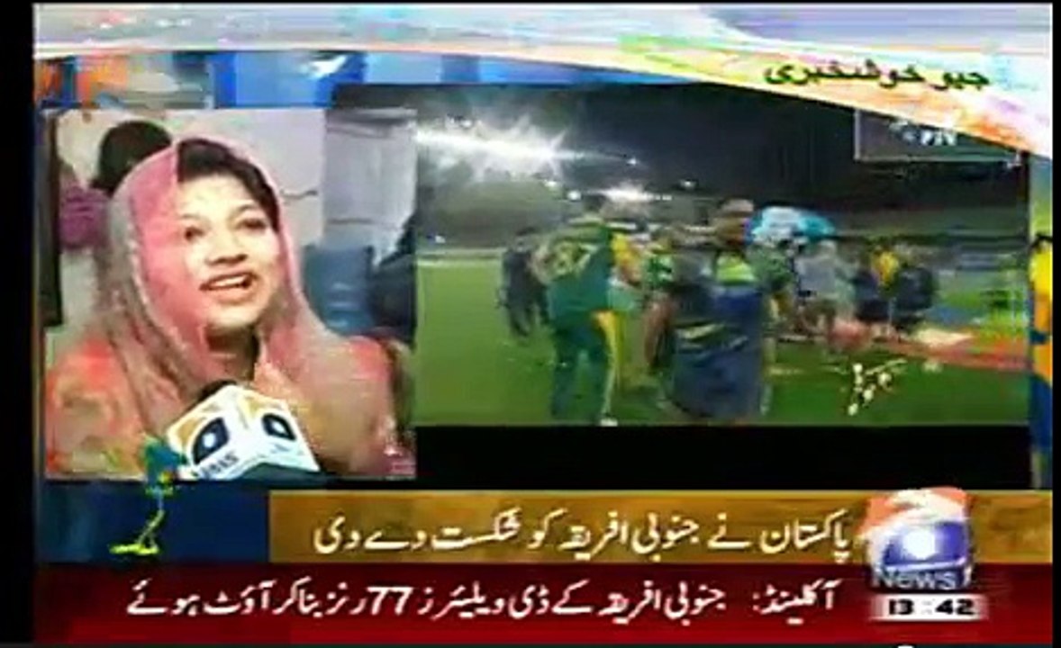 Sarfraz Man Of The Match 49 Runs & 6 Catches CWC 2015 Vs S.A His Family Celebrates Pak Win
